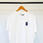 Tottenham 94/95 Away Embroidered Can T-Shirt